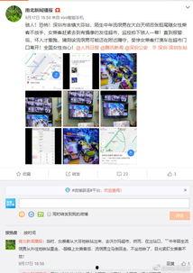 吉大最新爆料新闻,揭秘重大事件背后真相 第3张 吉大最新爆料新闻,揭秘重大事件背后真相 第3张