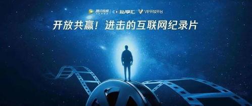 白骁纪录片视频爆料,独家爆料背后的真相与内幕 第2张 白骁纪录片视频爆料,独家爆料背后的真相与内幕 第2张