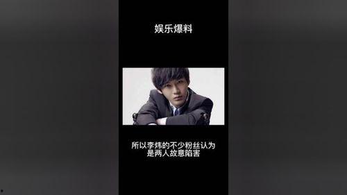 今日娱乐爆料视频,揭秘明星幕后故事,精彩瞬间尽收眼底 第2张 今日娱乐爆料视频,揭秘明星幕后故事,精彩瞬间尽收眼底 第2张