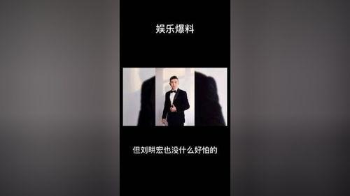 今日娱乐爆料视频,揭秘明星幕后故事,精彩瞬间尽收眼底 第3张 今日娱乐爆料视频,揭秘明星幕后故事,精彩瞬间尽收眼底 第3张
