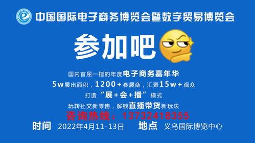 义乌新闻爆料有奖吗,惊喜大奖等你来拿! 第3张 义乌新闻爆料有奖吗,惊喜大奖等你来拿! 第3张