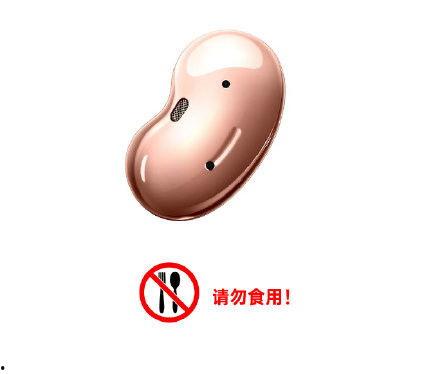 三星耳机最新爆料软件,颠覆音质体验,创新设计一触即发 第2张 三星耳机最新爆料软件,颠覆音质体验,创新设计一触即发 第2张