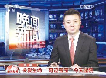 永威最新爆料新闻报道,揭秘事件背后惊人真相 第3张 永威最新爆料新闻报道,揭秘事件背后惊人真相 第3张