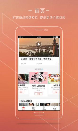 封面新闻爆料程序是什么,如何高效收集与处理新闻线索