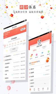 封面新闻爆料程序是什么,如何高效收集与处理新闻线索 第2张 封面新闻爆料程序是什么,如何高效收集与处理新闻线索 第2张
