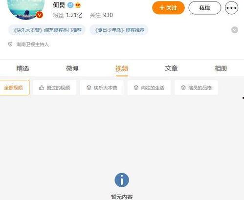 大瓜爆料视频超长,超长爆料视频深度解析，真相与内幕一网打尽