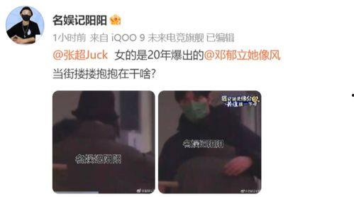 大瓜爆料视频超长,超长爆料视频深度解析,真相与内幕一网打尽 第3张 大瓜爆料视频超长,超长爆料视频深度解析,真相与内幕一网打尽 第3张