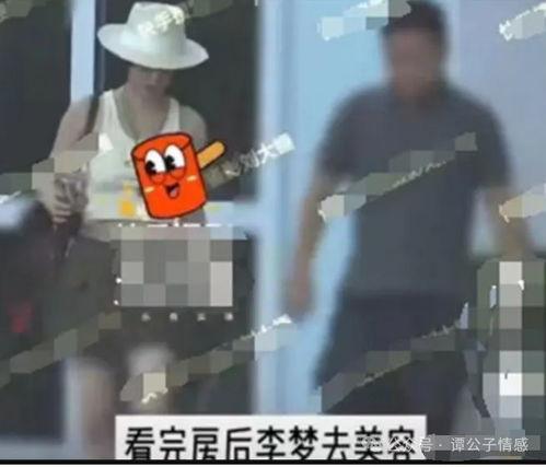 大锤爆料恋情视频完整版,甜蜜瞬间曝光,爱情故事感人至深 第3张 大锤爆料恋情视频完整版,甜蜜瞬间曝光,爱情故事感人至深 第3张