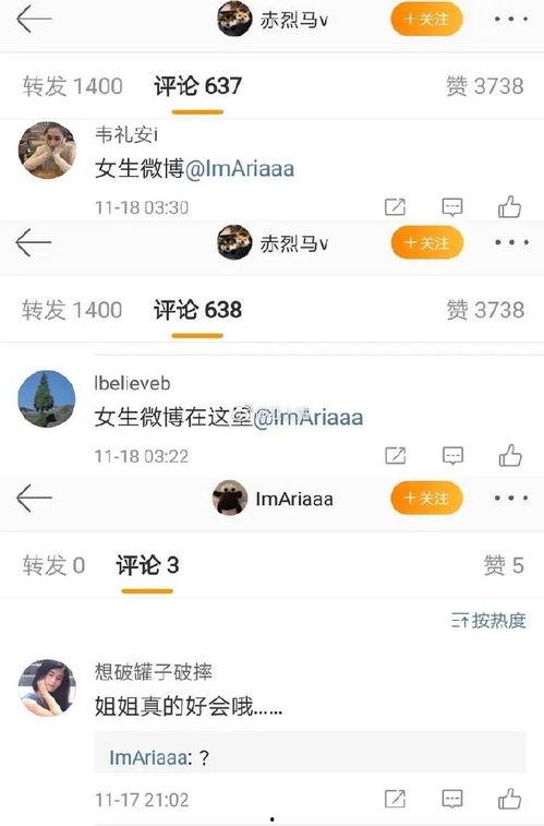 娱乐博主爆料可信吗知乎,可信度几何？揭秘网络八卦背后的真相