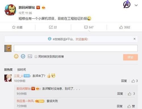 娱乐博主爆料可信吗知乎,可信度几何?揭秘网络八卦背后的真相 第2张 娱乐博主爆料可信吗知乎,可信度几何?揭秘网络八卦背后的真相 第2张