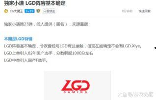 娱乐博主爆料可信吗知乎,可信度几何?揭秘网络八卦背后的真相 第3张 娱乐博主爆料可信吗知乎,可信度几何?揭秘网络八卦背后的真相 第3张