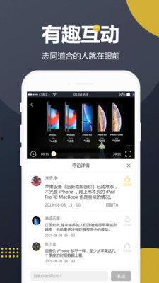 吃瓜聊天免费视频下载,吃瓜聊天新潮流 第2张 吃瓜聊天免费视频下载,吃瓜聊天新潮流 第2张