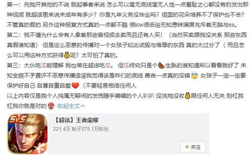 吃瓜聊天免费视频下载,吃瓜聊天新潮流 第3张 吃瓜聊天免费视频下载,吃瓜聊天新潮流 第3张