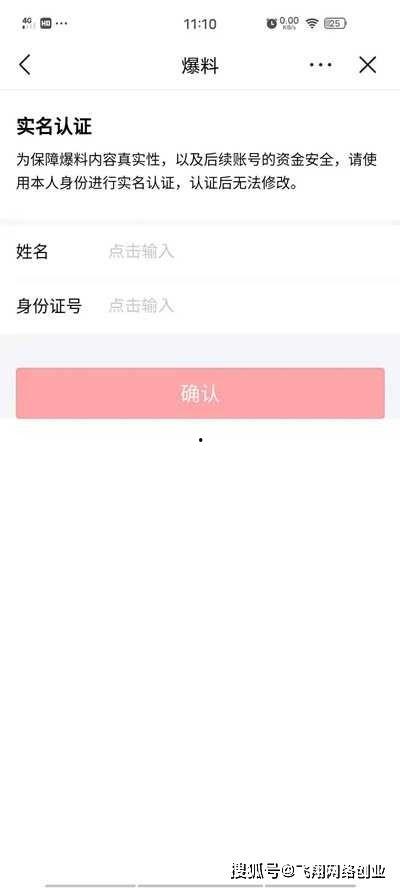 怎样爆料视频赚钱是真的,怎样爆料视频赚钱，揭秘真实赚钱之道！
