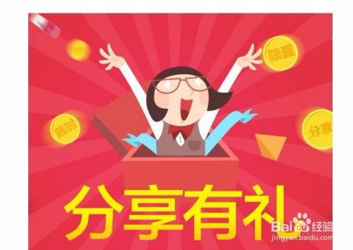 怎样爆料视频赚钱是真的,怎样爆料视频赚钱,揭秘真实赚钱之道! 第3张 怎样爆料视频赚钱是真的,怎样爆料视频赚钱,揭秘真实赚钱之道! 第3张