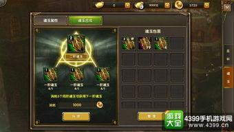 神话圣殿骑士爆料视频,探寻古老神话背后的真相 第2张 神话圣殿骑士爆料视频,探寻古老神话背后的真相 第2张