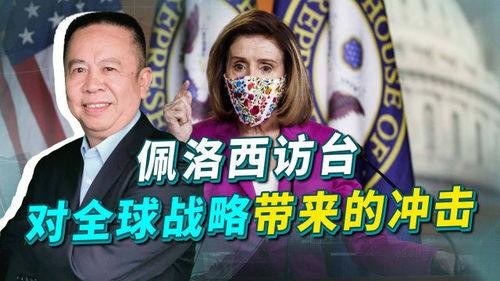 美国佩洛西最新爆料消息,揭秘美国政治内幕惊人真相 第2张 美国佩洛西最新爆料消息,揭秘美国政治内幕惊人真相 第2张