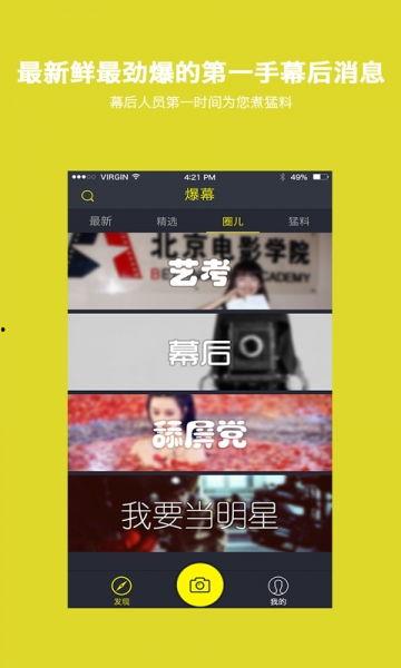 爆料视频最新地址下载,最新爆料视频地址下载全解析