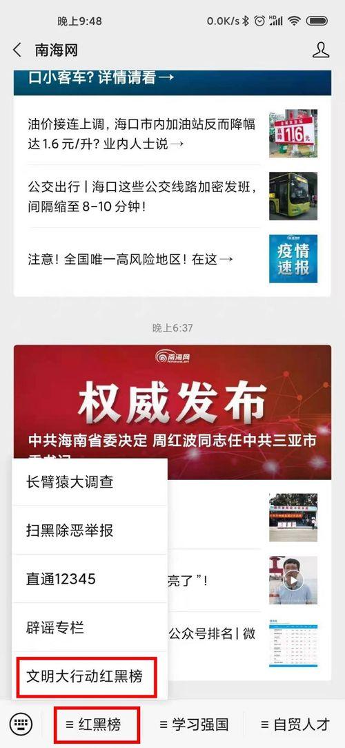 爆料视频最新地址下载,最新爆料视频地址下载全解析 第2张 爆料视频最新地址下载,最新爆料视频地址下载全解析 第2张