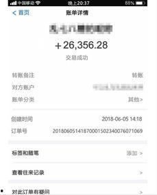 新闻爆料卖钱违法吗,法律红线不容触碰 第2张 新闻爆料卖钱违法吗,法律红线不容触碰 第2张
