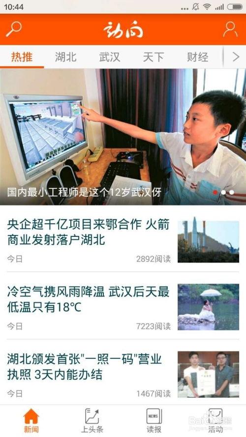 新闻爆料卖钱违法吗,法律红线不容触碰 第3张 新闻爆料卖钱违法吗,法律红线不容触碰 第3张