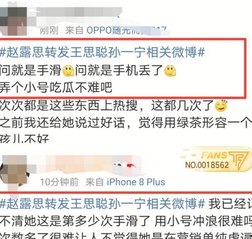 娱乐吃瓜的微博账号,吃瓜账号带你探秘明星幕后故事” 第2张 娱乐吃瓜的微博账号,吃瓜账号带你探秘明星幕后故事” 第2张