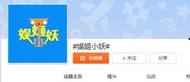 娱乐吃瓜的微博账号,吃瓜账号带你探秘明星幕后故事” 第3张 娱乐吃瓜的微博账号,吃瓜账号带你探秘明星幕后故事” 第3张