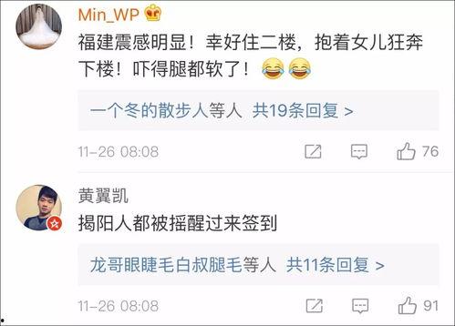 都市真实爆料视频大全,揭秘真实生活背后的秘密