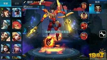 王者荣耀爆料出装最新版,揭秘全新出装攻略，助你战力飙升！