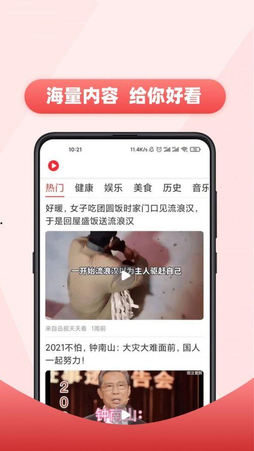 香水棋盘爆料视频下载安装,从爆料视频到安装体验全解析 第2张 香水棋盘爆料视频下载安装,从爆料视频到安装体验全解析 第2张