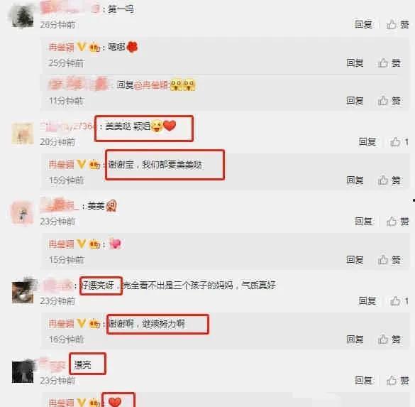 娱乐圈吃瓜最新爆料微博,揭秘明星背后的惊人真相! 第3张 娱乐圈吃瓜最新爆料微博,揭秘明星背后的惊人真相! 第3张