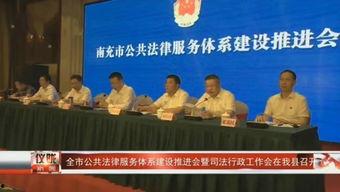 仪陇新闻网爆料电话,揭开事件真相,倾听民声心声 第3张 仪陇新闻网爆料电话,揭开事件真相,倾听民声心声 第3张