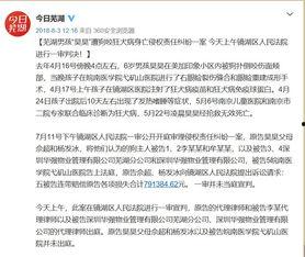 新闻爆料假药案例分析题,一场关乎生命安全的生死较量