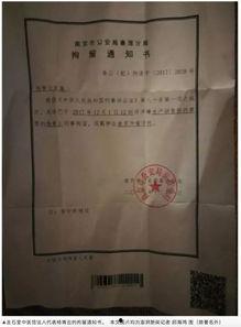 新闻爆料假药案例分析题,一场关乎生命安全的生死较量 第2张 新闻爆料假药案例分析题,一场关乎生命安全的生死较量 第2张