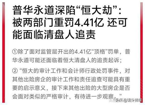 央行发布最新爆料,揭秘货币政策调整背后的秘密 第3张 央行发布最新爆料,揭秘货币政策调整背后的秘密 第3张