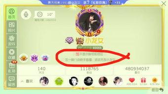 球球最新爆料,揭秘娱乐圈最新动态与幕后故事 第2张 球球最新爆料,揭秘娱乐圈最新动态与幕后故事 第2张
