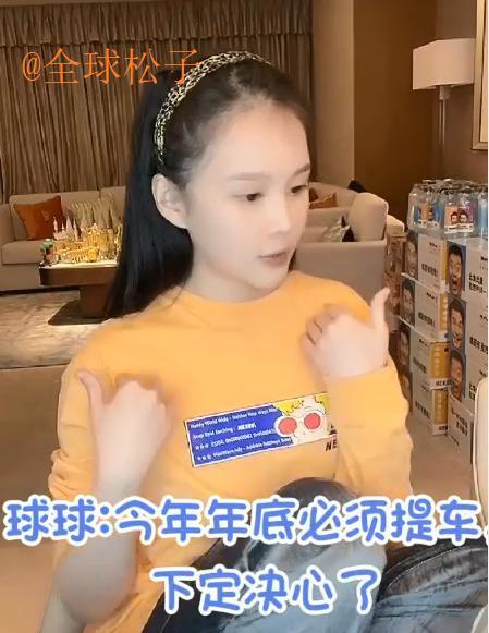 球球最新爆料,揭秘娱乐圈最新动态与幕后故事 第3张 球球最新爆料,揭秘娱乐圈最新动态与幕后故事 第3张
