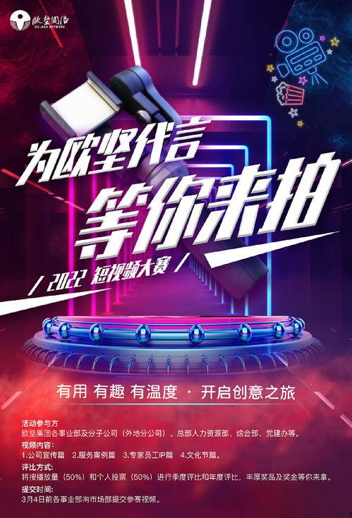 电竞爆料短视频素材,揭秘热门爆料短视频背后的精彩瞬间 第3张 电竞爆料短视频素材,揭秘热门爆料短视频背后的精彩瞬间 第3张