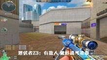 穿越火线选手最新爆料,揭秘战队最新战术与备战策略