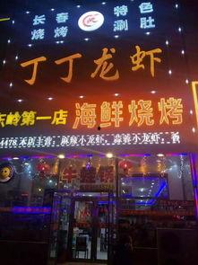 东岭北街最新爆料,揭秘神秘事件背后的真相 第3张 东岭北街最新爆料,揭秘神秘事件背后的真相 第3张