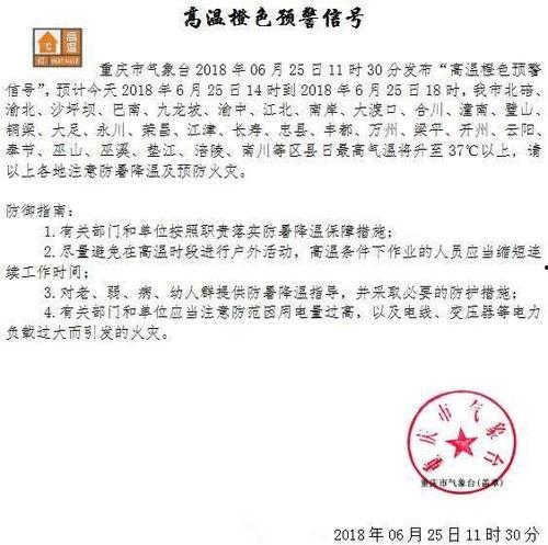 上游新闻全国爆料邮箱,汇聚民意共筑舆论监督桥梁