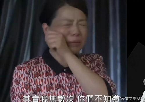 姚大姐爆料男朋友视频,真相背后引人深思 第3张 姚大姐爆料男朋友视频,真相背后引人深思 第3张