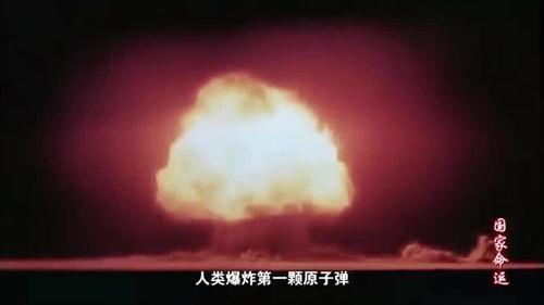 爆料原子弹视频,独家视频曝光 第2张 爆料原子弹视频,独家视频曝光 第2张