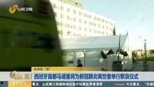 兴安医院最早爆料视频,事件真相初现端倪 第3张 兴安医院最早爆料视频,事件真相初现端倪 第3张