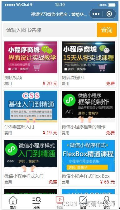 小程序时事视频爆料,小程序视频爆料背后的真相 第2张 小程序时事视频爆料,小程序视频爆料背后的真相 第2张