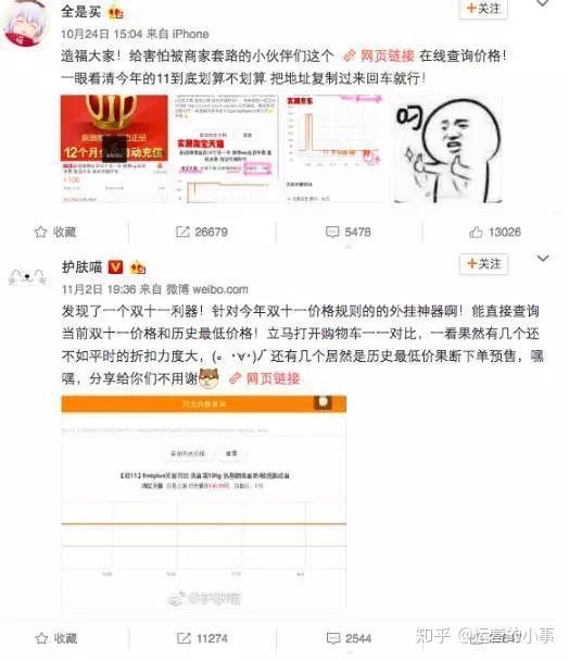 创作视频爆料怎么做好看,如何打造吸睛爆款的视频内容 第2张 创作视频爆料怎么做好看,如何打造吸睛爆款的视频内容 第2张