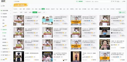 创作视频爆料怎么做好看,如何打造吸睛爆款的视频内容 第3张 创作视频爆料怎么做好看,如何打造吸睛爆款的视频内容 第3张