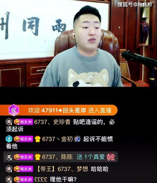 平湖最新爆料事件视频播放,视频揭秘事件真相,引发网友热议 第2张 平湖最新爆料事件视频播放,视频揭秘事件真相,引发网友热议 第2张