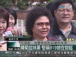台湾最新爆料新闻,最新爆料揭露两岸关系背后真相!” 第2张 台湾最新爆料新闻,最新爆料揭露两岸关系背后真相!” 第2张