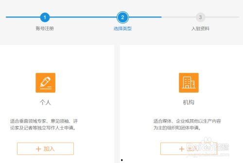 娱乐圈子爆料百家号,揭秘明星背后的故事 第3张 娱乐圈子爆料百家号,揭秘明星背后的故事 第3张